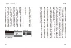 常識統計學 : 拆穿混淆的假設、揪出偏差的數據、識破扭曲的結論，耶魯大學最受歡迎的十八堂公開課 圖片 3