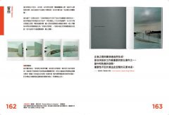 版型研究室：學會平面設計中難懂的數學題&美學邏輯，最基礎的版型理論 圖片 11