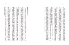 抗癌大突破：革命性免疫療法！拆穿癌細胞騙過免疫系統的伎倆，重新啟動人體內建的抗癌機制（特別收錄：2018年諾貝爾醫學獎得主訪談實錄） 圖片 10