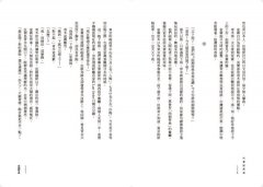 代替說再見：一道青春必解的習題 圖片 5
