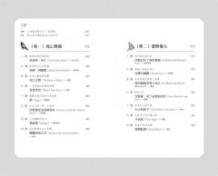 死亡賦格：西洋經典悼亡詩選 圖片 3