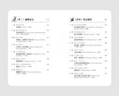 死亡賦格：西洋經典悼亡詩選 圖片 4