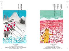 365天．明天去哪個國家？喵 圖片 10