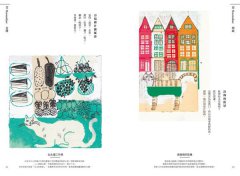 365天．明天去哪個國家？喵 圖片 11
