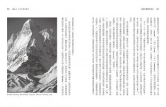 大師在喜馬拉雅山：斯瓦米‧拉瑪的開悟旅程 圖片 5