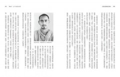 大師在喜馬拉雅山：斯瓦米‧拉瑪的開悟旅程 圖片 6