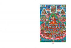 大圓滿前行：普賢上師言教【索達吉堪布藏文直譯經典】 圖片 3