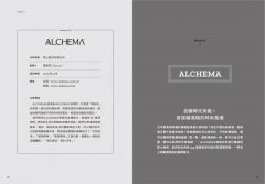 創業進化論：青創世代如何對接數位經濟浪潮，結合Tech for Good科技向善的多贏方案 圖片 7