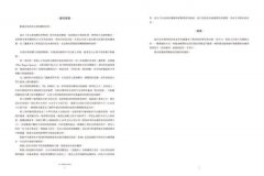 英文書寫體自學聖經：美國國寶級大師為你量身訂製，字形分析肌肉運用✕運作練習，經歷百年淬鍊的專業系統教學，讓你寫一手人人稱羨的美字 圖片 4