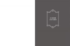 英文書寫體自學聖經：美國國寶級大師為你量身訂製，字形分析肌肉運用✕運作練習，經歷百年淬鍊的專業系統教學，讓你寫一手人人稱羨的美字 圖片 5