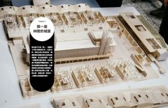 在山中造一個家：六龜山地育幼院新院舍築成記 圖片 2