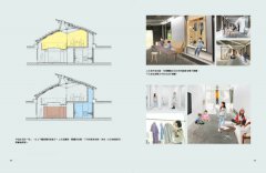 在山中造一個家：六龜山地育幼院新院舍築成記 圖片 6