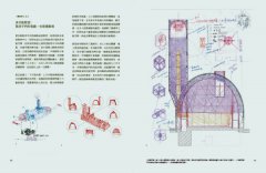 在山中造一個家：六龜山地育幼院新院舍築成記 圖片 7