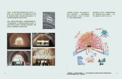 在山中造一個家：六龜山地育幼院新院舍築成記 圖片 8