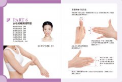 女性經絡自癒手冊：排毒抗老、美顏瘦身、健康回春的自我經絡調理法 圖片 3