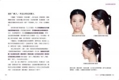 女性經絡自癒手冊：排毒抗老、美顏瘦身、健康回春的自我經絡調理法 圖片 5