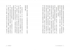 吃，是一種公民行為【米其林主廚Alain Ducasse食物宣言】：讓我們重新學會吃，一起用吃，改變世界！  圖片 7