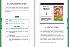 諮商塔羅：問對問題才能找出潛意識裡的真相，明辨塔羅的指引，實踐真正的靈性成長 圖片 6