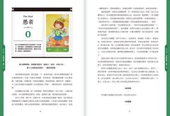 諮商塔羅【含78張塔羅牌卡】：問對問題才能找出潛意識裡的真相，明辨塔羅的指引，實踐真正的靈性成長 圖片 5