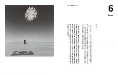 植田正治的寫真世界：女兒眼中的攝影家人生 圖片 6