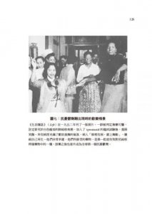 終結憂鬱症：憂鬱症治療大突破 圖片 10