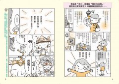 開運瑜伽：融合腦科學，運用古印度智慧的最強靈性開運法！ 圖片 2