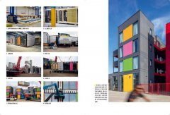 建築的夢想：龐畢度中心建築師理察‧羅傑斯自傳 圖片 5