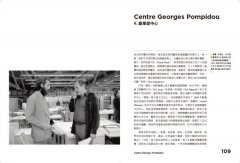 建築的夢想：龐畢度中心建築師理察‧羅傑斯自傳 圖片 6