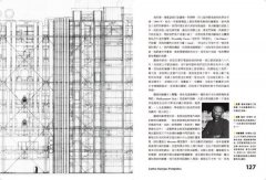 建築的夢想：龐畢度中心建築師理察‧羅傑斯自傳 圖片 7