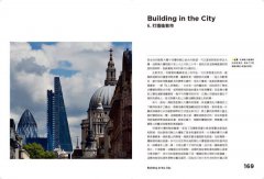 建築的夢想：龐畢度中心建築師理察‧羅傑斯自傳 圖片 10
