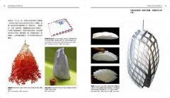 做設計的第一堂材料課：34種日常材料，百位設計師步驟示範，讓成熟商品成功上線的關鍵know-how 圖片 6