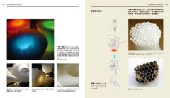 做設計的第一堂材料課：34種日常材料，百位設計師步驟示範，讓成熟商品成功上線的關鍵know-how 圖片 7