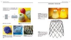 做設計的第一堂材料課：34種日常材料，百位設計師步驟示範，讓成熟商品成功上線的關鍵know-how 圖片 8