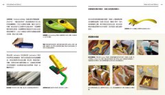 做設計的第一堂材料課：34種日常材料，百位設計師步驟示範，讓成熟商品成功上線的關鍵know-how 圖片 9