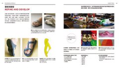 做設計的第一堂材料課：34種日常材料，百位設計師步驟示範，讓成熟商品成功上線的關鍵know-how 圖片 11
