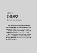 面對恐懼的勇氣：轉念就好，勇敢向前行 圖片 2