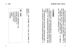 面對恐懼的勇氣：轉念就好，勇敢向前行 圖片 4