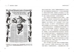 大指揮家與古典音樂：當代指揮大師的工作技藝、曲目觀點與後臺故事 圖片 5