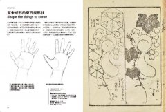 厲害插畫家，必學的風格畫畫課：升級關鍵50招，幫助你靠畫技成為熱搜焦點 圖片 5