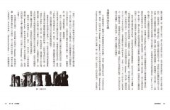 當時間開始：地球編年史第五部（全新校譯版） 圖片 3