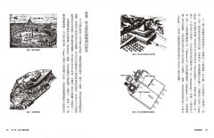 當時間開始：地球編年史第五部（全新校譯版） 圖片 4