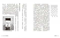 當時間開始：地球編年史第五部（全新校譯版） 圖片 5
