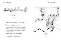 古馬雅曆法大解密：活出你的靈魂印記，取用宇宙能量頻率 圖片 5