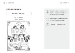 古馬雅曆法大解密：活出你的靈魂印記，取用宇宙能量頻率 圖片 10