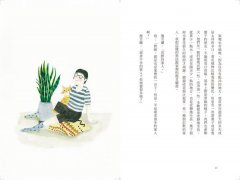 跟一棵樹聊天，聽他的人生哲學：溝通師的37堂植物療癒通心課 圖片 4