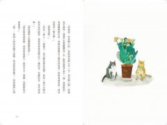 跟一棵樹聊天，聽他的人生哲學：溝通師的37堂植物療癒通心課 圖片 9