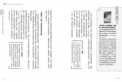 【百工裡的人類學家2】厚數據的創新課：5個洞察心法Ｘ6種視覺化工具，掌握人類學家式的系統思考，精準切入使用者情境 圖片 5