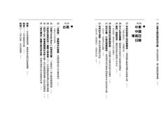 明日的餐桌【暢銷增修版】：愛食物、零浪費，生態綠創辦人帶你走訪世界食物革命運動現場，用吃守護地球，打造綠色食物生態系 圖片 5