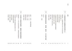 同理心行銷：500強正在用，顛覆傳統的消費者洞察進化策略 圖片 2