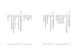 同理心行銷：500強正在用，顛覆傳統的消費者洞察進化策略 圖片 4